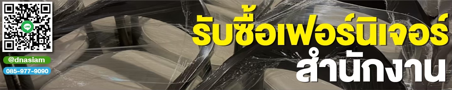 LINE_ALBUM_รูปลงเว็ป-รื้อถอนคืนพื้นที่อาคารสำนั_250204_1