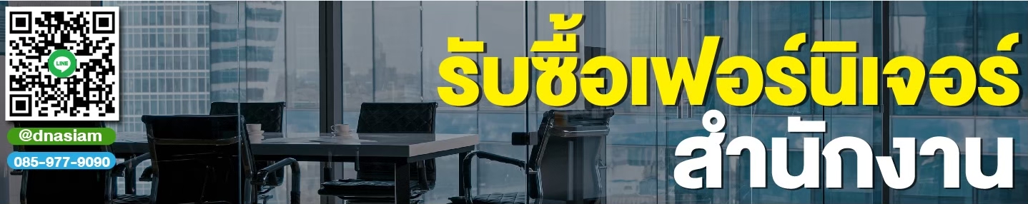 LINE_ALBUM_รูปลงเว็ป-รื้อถอนคืนพื้นที่อาคารสำนั_250204_7