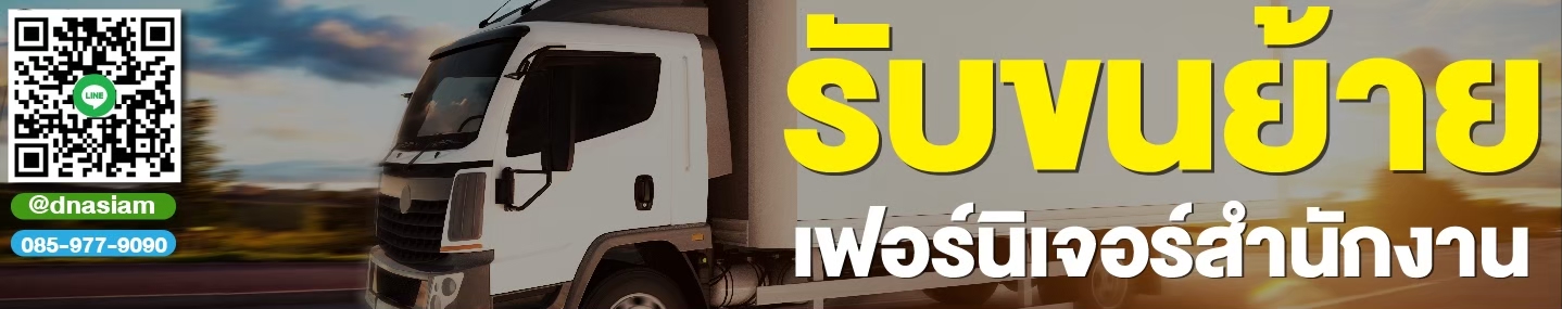 LINE_ALBUM_รูปลงเว็ป-รื้อถอนคืนพื้นที่อาคารสำนั_250204_9